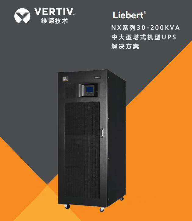 NX 30-200kva